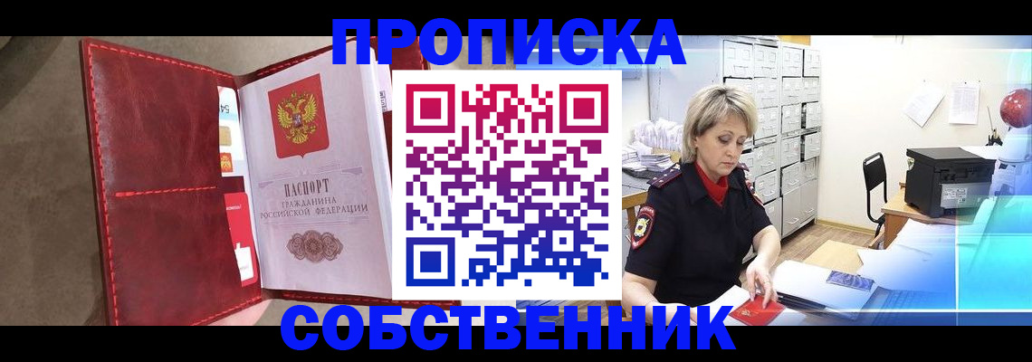 форма 3 в Воронеже